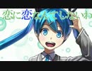 【ゆる動コラボ】第三回ショートPV企画【動画師企画】