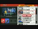 【スマブラforWiiU】第１期スマメイト１位決定戦その１【Rainvsヨシドラ】