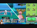 【ORAS】にわかが趣味パで100勝目指す!!【PART10】