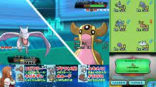 【ORAS】にわかが趣味パで100勝目指す!!【PART10】