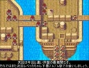 ファイアーエムブレム烈火の剣　レベッカﾀｿ(*´д｀*)記　17章