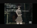 【実況】あなたがいれば淋しくない【PART 2】