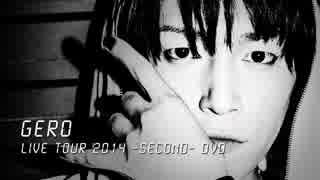 【Gero】Live Tour 2014 -SECOND- DVD【LiveDVD】