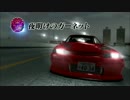 １８０SXで行く首都高バトルⅩ　PART19