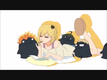 【トレス】恋愛サーキュレーション【ハイキュー!!】