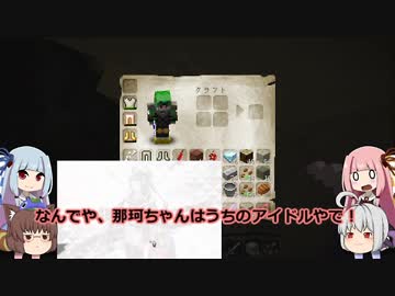 ハク姉さんのマイクラおかわり その６【ゆっくり実況】