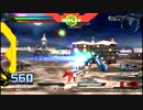 【EXVSFB】俺がガンダム？２