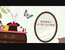 (☆・（∀）・)〈秘密男女の関係を歌ってみた。