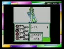 ハピネスをチャージしたい「Sa・Ga2秘宝伝説」実況 愛乃12