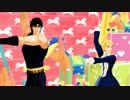 【MMDジョジョ】以外ッ！それは45秒ッ！【夫婦お迎え記念】
