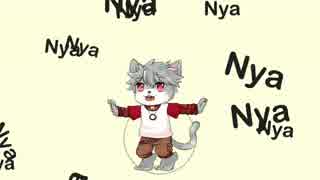 【電磁音コレイ】Nyanyanyanyanyanyanya!【UTAU音源テスト】