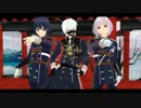 【MMD刀剣乱舞】I still love U【骨喰/鳴狐/鯰尾】
