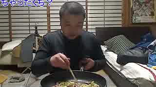 こうきゃの飯配信(2015.2.17)豚バラのねぎ塩丼 調理編