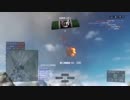 【BF4】戦闘機こわれる.sraw