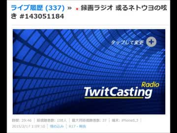 冗談でゆっただけ