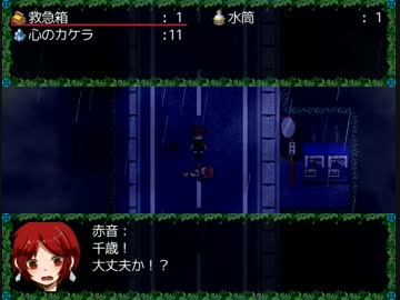 雨宿ﾊﾞｽ停留所実況ﾌﾟﾚｲ⑦