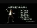 【刀剣乱舞】ショートショートギャグ6【MMD紙芝居】