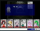 東方カードワース１２－８　竜殺しの墓　勝者と敗者の歴史