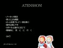 赤ずきんの狼　朗読de実況　第八巻