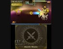 [シアトリズムFFCC]宿命(FF14)
