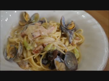 おうちで作るあさりの中華風クリームパスタ