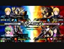 【カーニバル杯】機動戦士ガンダム EXVS マキシブースト part.4