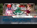 古明地さとりと東西南北クトゥルフ！「サナエさん」12