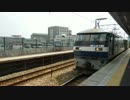 EF210　西川原通過