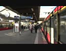 1/13 Potsdam station gang stalking