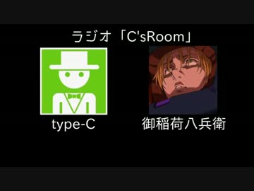 C'sRoom 2部屋目