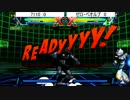 【UMVC3】2/14 第2回咎道オン最強決定戦三日目1回戦part1【代理】