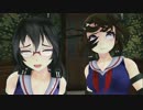 【艦これ】TEARIN UP MY HEART【摩耶鳥海】