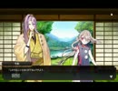 ノンケの俺でもイケそうなキャラで刀剣乱舞をプレイ その5
