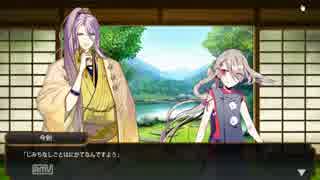 ノンケの俺でもイケそうなキャラで刀剣乱舞をプレイ その5