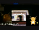 【ORAS】おんぷマットで『ドリドリ』演奏してみた。