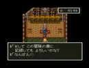 ゴンザレス一押しのドラクエⅥを実況する。　その20