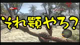 【４人実況】デッドアイランドを奇妙に実況プレイ Part2