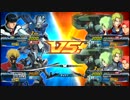 【EXVSFB】 解き放たれし禁忌　SeasonⅣ 067