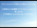 adsレート 1800~2000 コメント返信