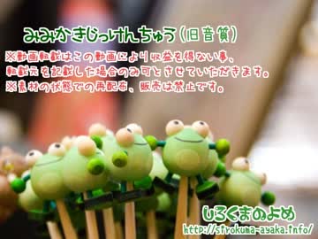 【イヤホン必須】耳かき音素材(旧音質)【立体音響】