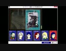 カードワース（CardWirth）「冒険者の宿で」をやり込む　３２