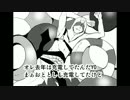 【手書き】なんかのさなぎ【アサクリMAD】