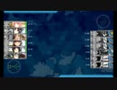 【艦これ】2015冬イベントE-5ラストダンス