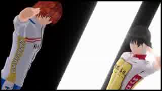 【弱虫ペダルMMD】Number 9