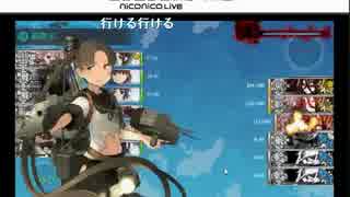 【艦これ】迎撃！トラック泊地強襲 E-5甲最終