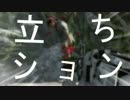 【ゆっくり実況】ゆっくりファークライ4.part2【FARCRY4】