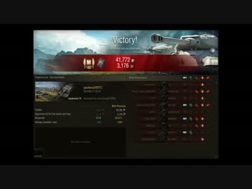 【WoT】JagdPz IV Mバッジ
