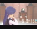【ちは誕2015】風が吹く頃、想い出して欲しい【ちはゆき】