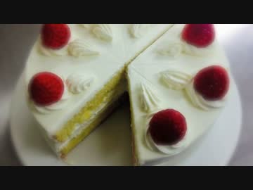 ショートケーキを作ってみた