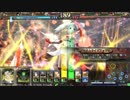 [LovⅢ] LORD of VERMILION 神族 ヘラ タマ イージス  [オリハルD]
